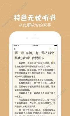 华体汇官方版app